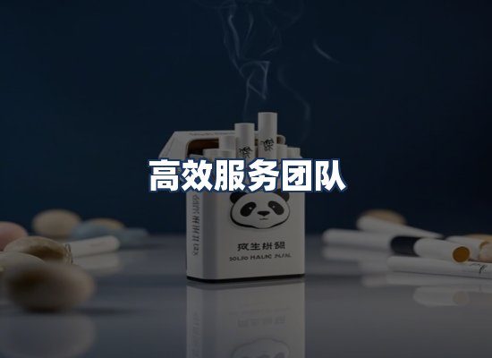 直发优势